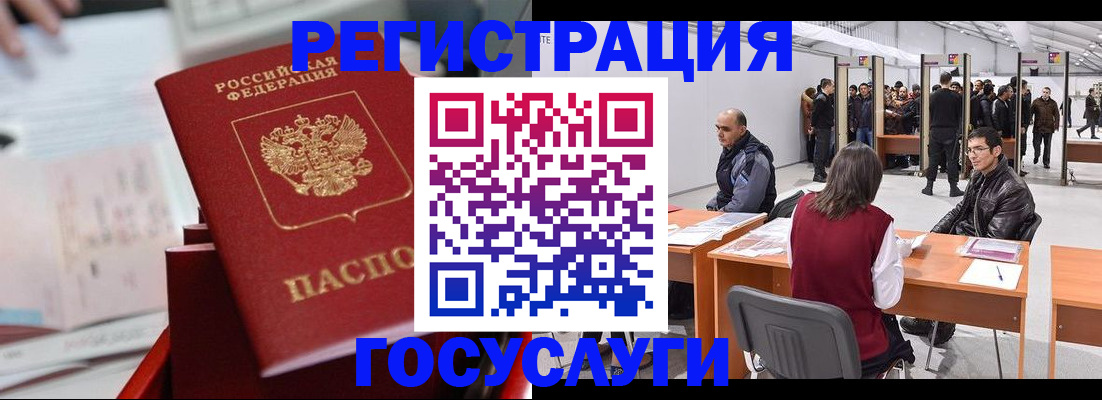 прописка поиск в Буинске